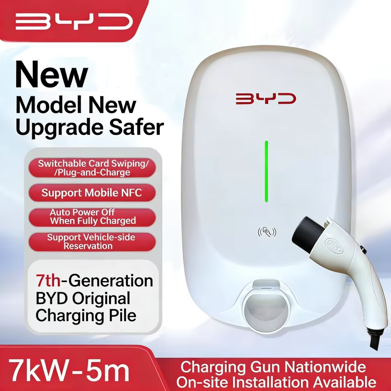 Home Ev Charger - Stasiun Pengisian Daya EV AC 7KW